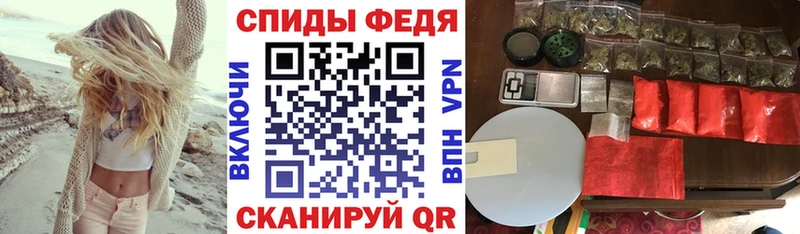 Amphetamine Premium  Фёдоровский 