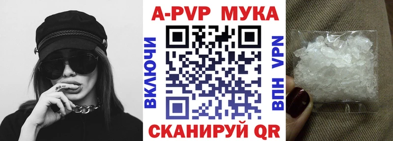 что такое Фёдоровский А ПВП кристаллы
