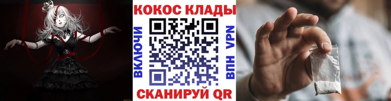 Кокаин Перу  ссылка на мегу ссылка  Фёдоровский 