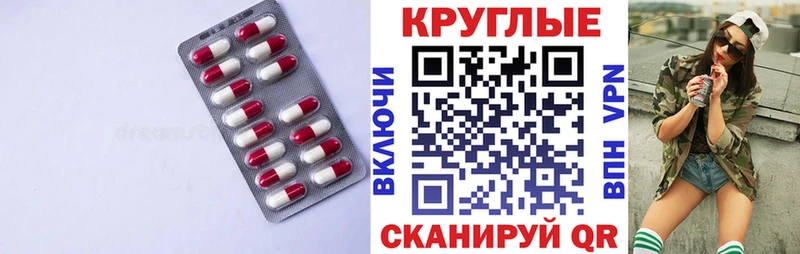 ЭКСТАЗИ XTC  Фёдоровский 
