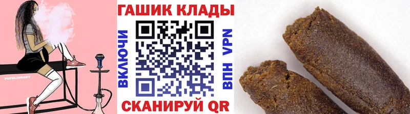 ГАШ гашик Фёдоровский