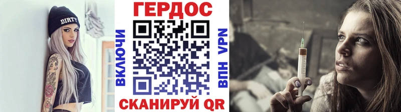 ГЕРОИН хмурый  купить  сайты  Фёдоровский 