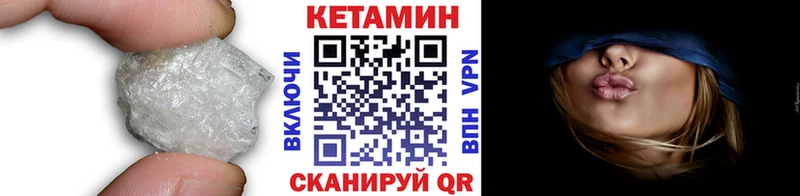 Кетамин ketamine  Фёдоровский 
