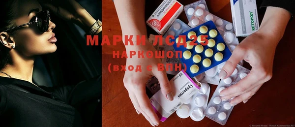 MDMA Абаза