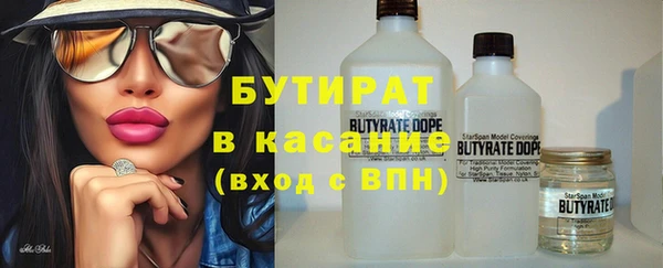 мяу мяу мука Абинск
