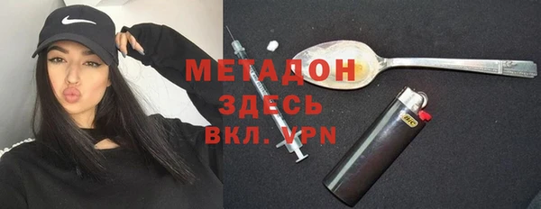 MDMA Абаза