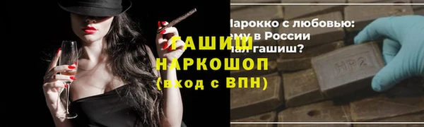 мяу мяу мука Абинск