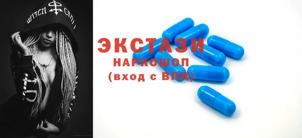мяу мяу мука Абинск