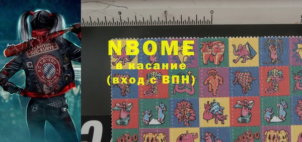 мяу мяу мука Абинск