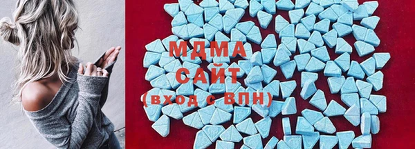 MDMA Абаза