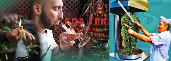 мяу мяу мука Абинск
