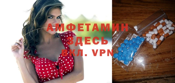 MDMA Абаза