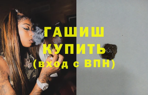 MDMA Абаза