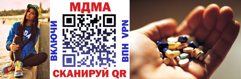 МДМА crystal  как найти закладки  Фёдоровский 