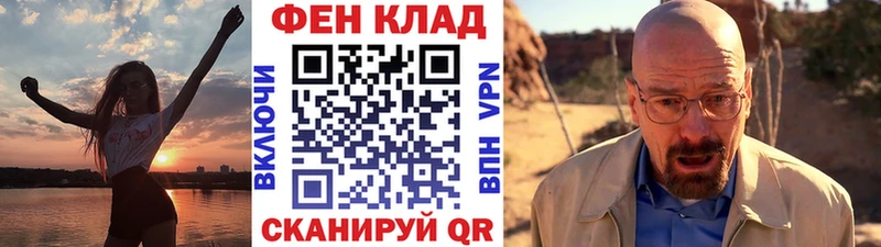 Метамфетамин пудра  дарнет шоп  МЕГА вход  Фёдоровский 