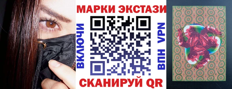 Марки 25I-NBOMe 1500мкг  Фёдоровский 